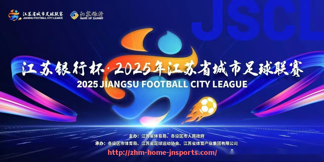 江南综合体育-法甲球员市场价值排名及其变动趋势解析